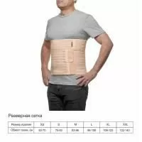 Бандаж послеоперационный ОРТОНИК ПО-213, высота 30 см
