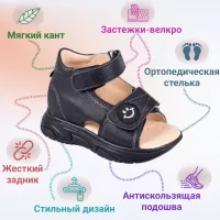 Сандалии ортопедические детские TWIKI TW-141-1 кожаные с открытым носом цвет черный