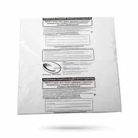 Пакет для сбора, хранения и удаления медицинских отходов класса А (неопасные отходы) ПМ-01-А, белый, одноразовый