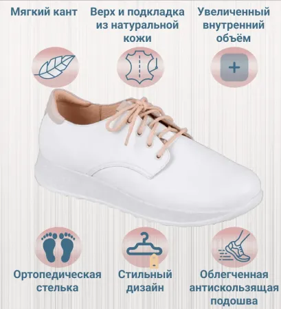 Поступление ортопедической обуви для взрослых и детей Doctor Thomas и Twiki