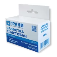 Салфетки спиртовые Антисепт стерильные одноразовые 135Х185ММ N10 в коробке