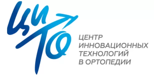 ЦИТО ЦИТО
