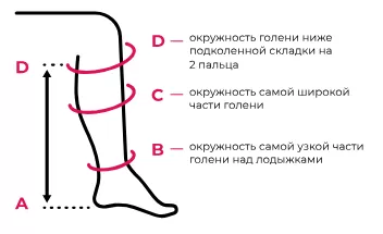 экотен мерки.PNG экотен мерки.PNG