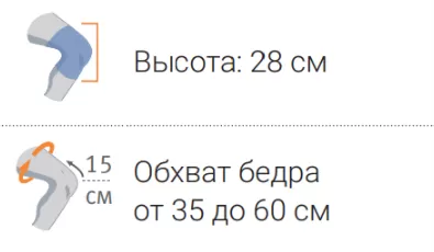 Размер.PNG Размер.PNG