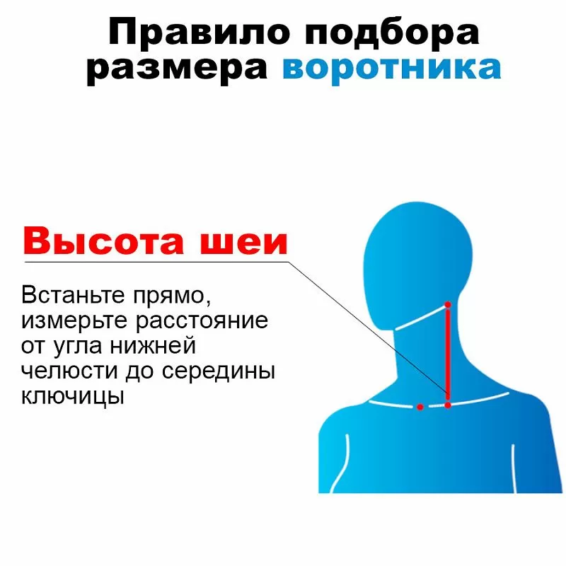 sise_vorotnik_5_.jpg sise_vorotnik_5_.jpg