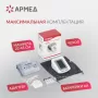 Тонометр автоматический на плечо Armed YE660B c манжетой 22-45см, с адаптером и голосовым помощником, с поверкой