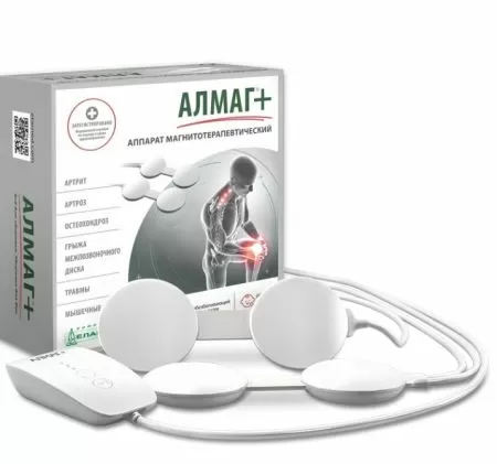 Алмаг Плюс Аппарат магнитотерапевтический