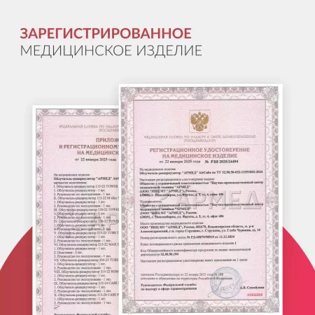 Облучатель-Рециркулятор бактерицидный Armed AirCube 130-22 TOWER 55м3/час 30Вт на подставке