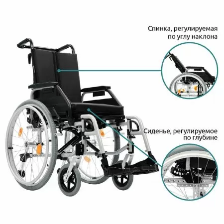 Кресло-коляска ORTONICA Recline 300 