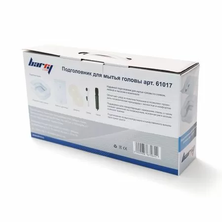 Подголовник для мытья головы Barry 61017