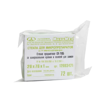 Стекло предметное с шлифованными краями СП-7101 12003416, 26*76*1мм №72 