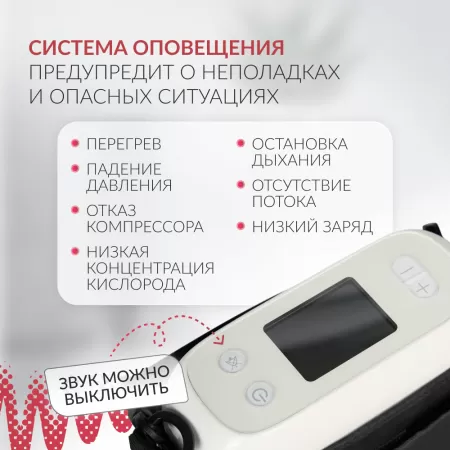 Концентратор кислорода Армед F2 портативный