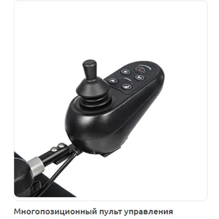 Кресло-коляска с электроприводом "Ortonica" Pulse-620 пневматические колеса, ширина сиденья 18"(45см) PP