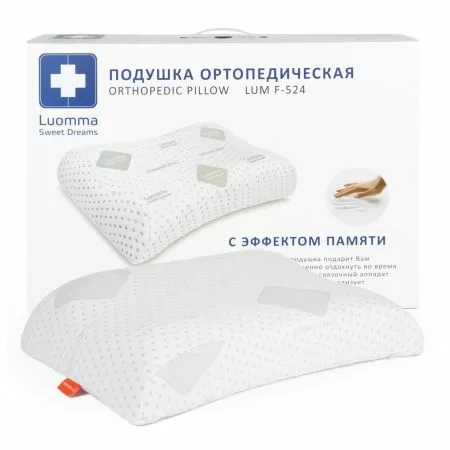 Подушка ортопедическая Luomma Lum F-524, с эффектом памяти и выемкой под плечо, валики 14 и 12 см