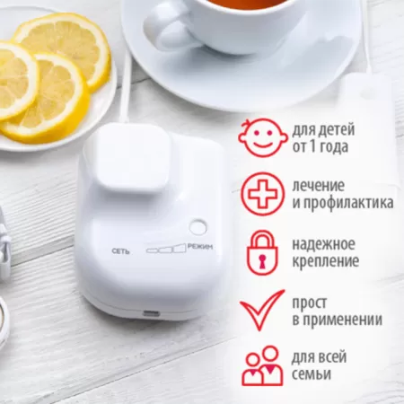 Устройство для комплексной терапии Мультилор