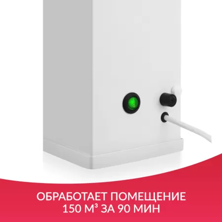 Рециркулятор бактерицидный AirCube Армед 230 FM, 2 лампы по 30 Вт, металлический корпус