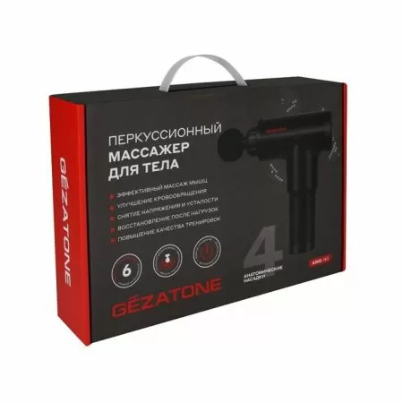 Перкуссионный массажер (массажный пистолет) Gezatone AMG140 для тела беспроводной