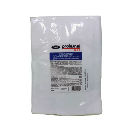 Рукавицы влажные для мытья без воды Эликси PROLEJNEI NET, 10 штук в комплекте