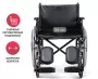 Кресло-коляска Армед H002 с повышенной грузоподъемностью до 120 кг (ширина сиденья 56,5 см)