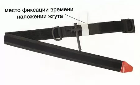 Жгут кровоостанавливающий МЕДПЛАНТ ЖК-01 с лентой для фиксации времени, вид сложения 1 (турникетный жгут), артикул 1703