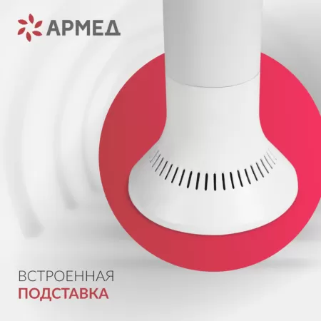 Рециркулятор бактерицидный Армед Aircube 115-22 TOWER, 1 лампа 15 Вт, пластиковый корпус