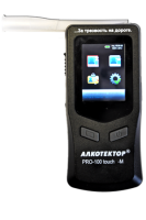 Алкотектор Pro-100 touch-M Анализатор паров этанола в выдыхаемом воздухе