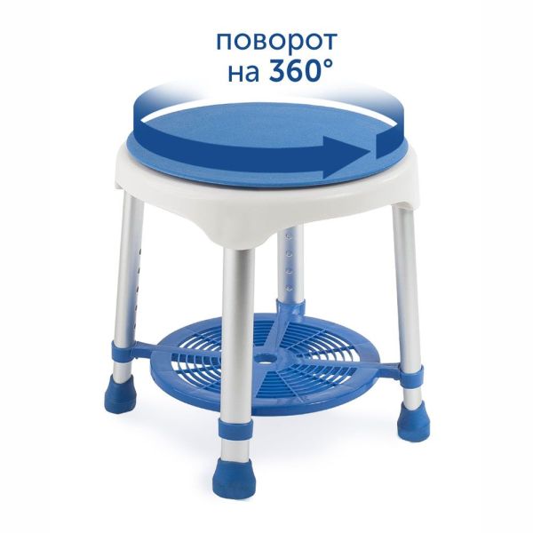 Табурет для ванны Barry 10502 с поворотным сиденьем