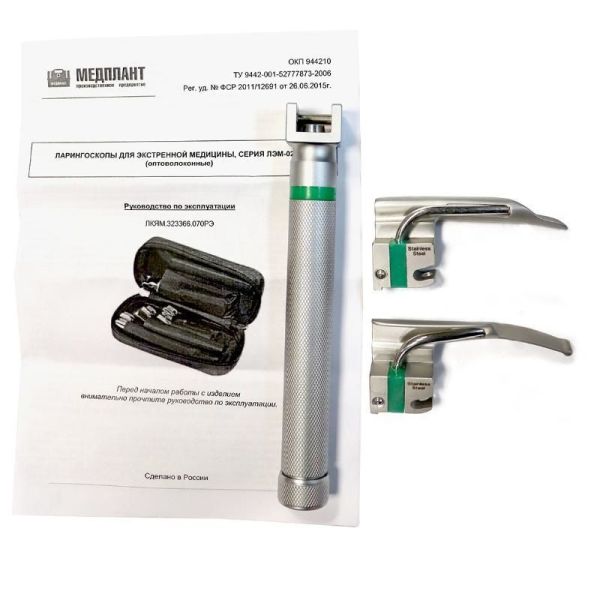 Ларингоскоп волоконно-оптический для экстренной медицины МЕДПЛАНТ ЛЭМ-02/ВО неонатальный, 2 клинка, артикул 869