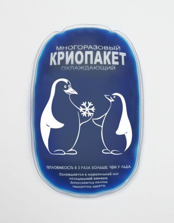 Пакет гелевый охлаждающий (согревающий) Криопакет Gelex 13х8см