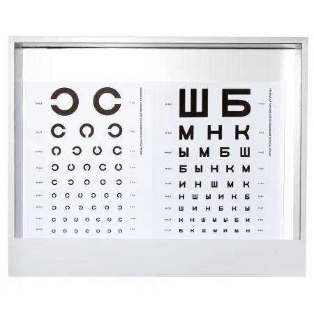 Осветитель таблиц, в комплекте с таблицами, бытовой (аппарат Ротта)